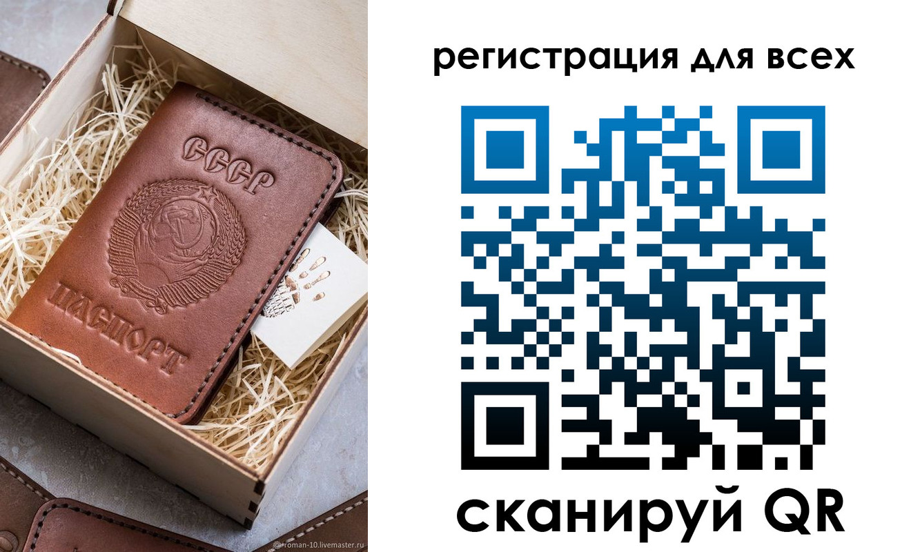 временная регистрация поиск в Катайске
